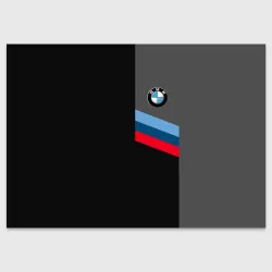 Поздравительная открытка BMW БМВ