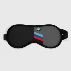 Маска для сна 3D BMW БМВ