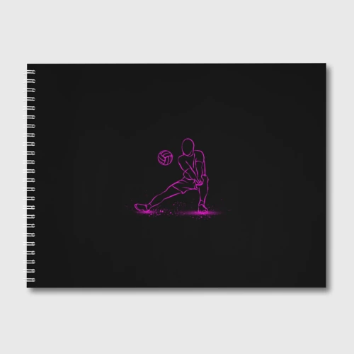 Альбом для рисования Volleyball in neon
