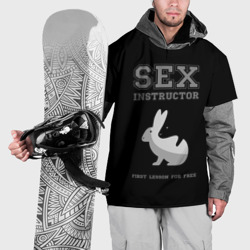 Накидка на куртку 3D Sex Instructor