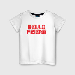 Детская футболка хлопок Hello Friend