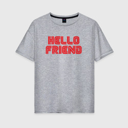 Женская футболка хлопок Oversize Hello Friend