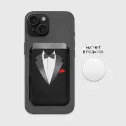 Картхолдер Magsafe магнитный Смокинг - фото 2