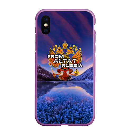 Чехол для iPhone XS Max матовый From Altay Russia, цвет фиолетовый