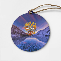 Деревянная игрушка круг From Altay Russia