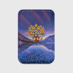 Картхолдер Magsafe магнитный From Altay Russia