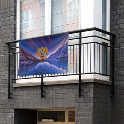 Флаг-баннер From Altay Russia - фото 2