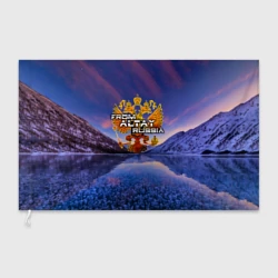 Флаг 3D From Altay Russia