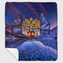 Плед с рукавами From Altay Russia