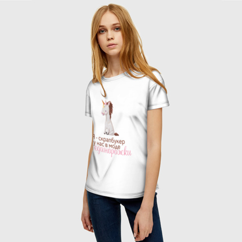 Женская футболка 3D Скрапбукинг и единорожки - фото 3
