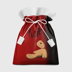 Подарочный 3D мешок Korn