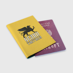 Обложка для паспорта матовая кожа Великая Тартария - фото 2