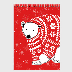 Скетчбук Белый медведь в свитере