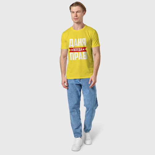 Мужская футболка хлопок Даня всегда прав, цвет желтый - фото 5