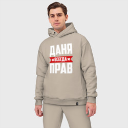 Мужской костюм oversize хлопок Даня всегда прав - фото 2