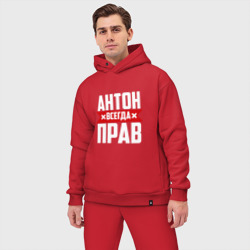 Мужской костюм oversize хлопок Антон всегда прав - фото 2