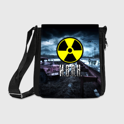 Сумка через плечо S.T.A.L.K.E.R. - И.В.А.Н. Фото 01 Сумка через плечо S.T.A.L.K.E.R. - И.В.А.Н. Фото 01