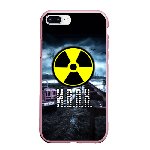 Чехол для iPhone 7Plus/8 Plus матовый S.T.A.L.K.E.R. - И.В.А.Н, цвет розовый