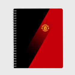 Тетрадь Manchester United Элита