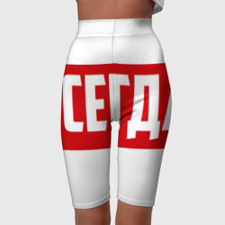 Велосипедки 3D Мама всегда права - фото 2