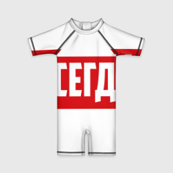 Детский купальный костюм 3D Мама всегда права