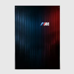 Постер BMW M БМВ