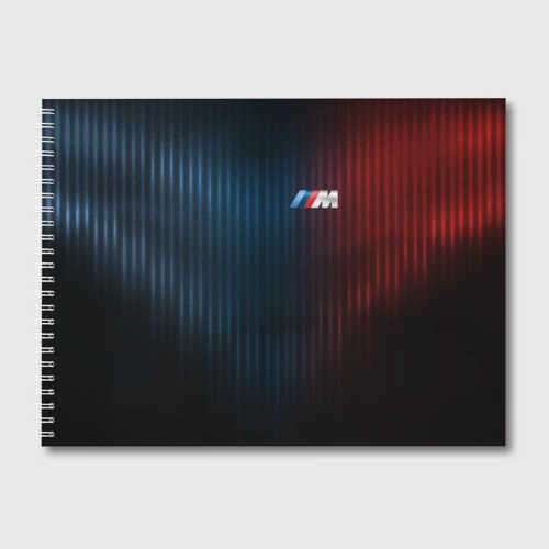 Альбом для рисования BMW M БМВ
