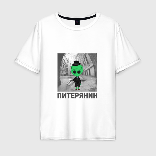 Мужская футболка хлопок Oversize Питерянин, цвет белый