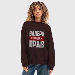 Женский свитшот oversize без начеса хлопок Валера всегда прав - фото 2