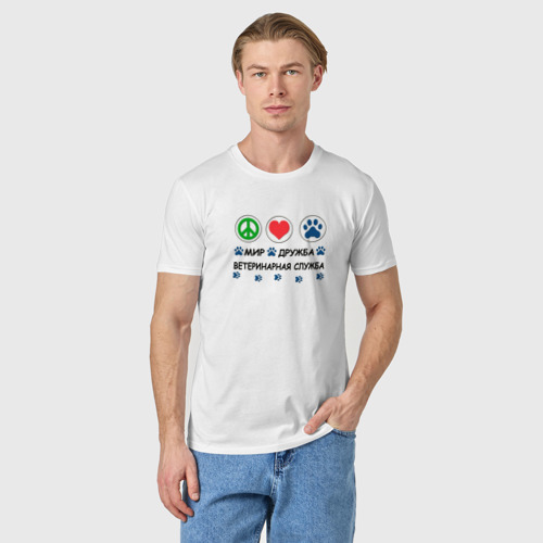 Мужская футболка хлопок Ветеринарная служба, цвет белый - фото 3