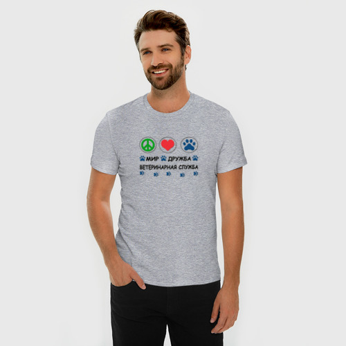 Мужская футболка хлопок Slim Ветеринарная служба, цвет меланж - фото 3