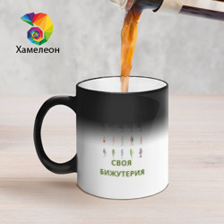 Кружка хамелеон Мужская бижутерия