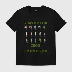 Мужская футболка хлопок Мужская бижутерия - рыболовные блесна