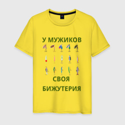 Мужская футболка хлопок Мужская бижутерия