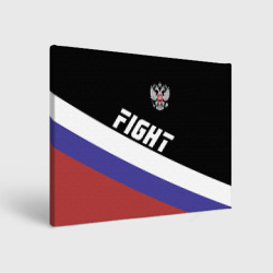 Холст прямоугольный Fight Russia герб и флаг