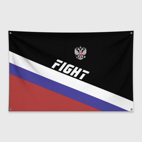 Флаг-баннер Fight Russia герб и флаг