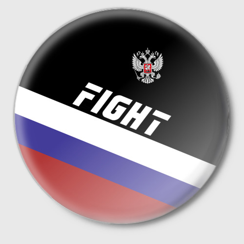 Значок Fight Russia герб и флаг