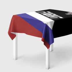 Скатерть 3D Fight Russia герб и флаг