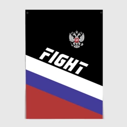 Постер Fight Russia герб и флаг