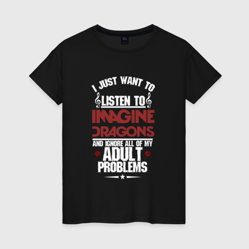 Женская футболка хлопок с принтом Я прост хочу слушать Imagine Dragons, вид спереди #2