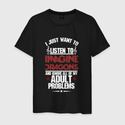 Мужская футболка хлопок Я прост хочу слушать Imagine Dragons