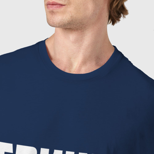 Мужская футболка хлопок Гриша всегда прав, цвет темно-синий - фото 6