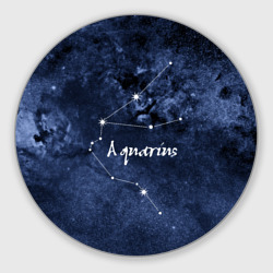 Круглый коврик для мышки Водолей Aquarius