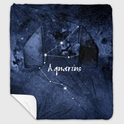 Плед с рукавами Водолей Aquarius
