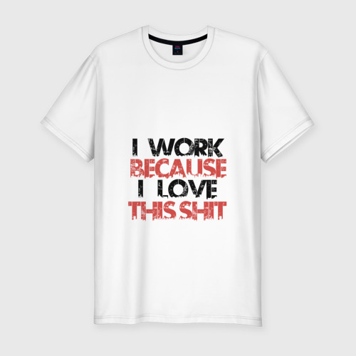 Мужская футболка хлопок Slim I work because love this shit, цвет белый