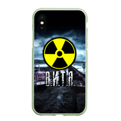 Чехол для iPhone XS Max матовый S.T.A.L.K.E.R. - В.И.Т.Я