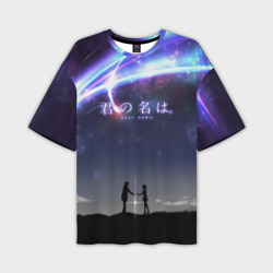 Мужская футболка oversize 3D Your name 2