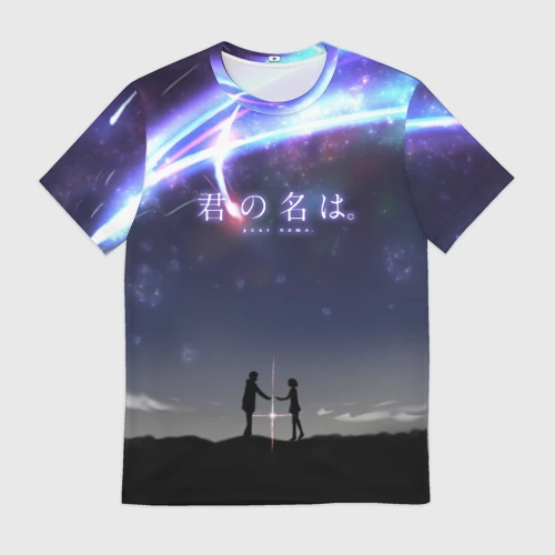 Мужская футболка 3D с принтом Your name 2, вид спереди #2