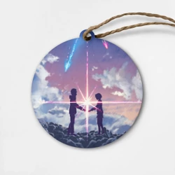 Деревянная игрушка круг Your name 3