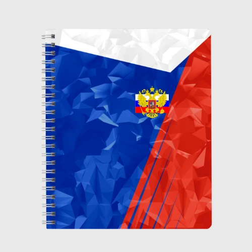 Тетрадь Russia - Tricolor Collection